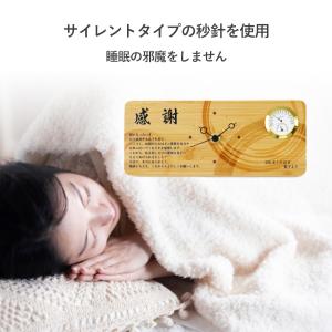 置時計 アナログ 母の日 記念時計 静音 創立...の詳細画像5