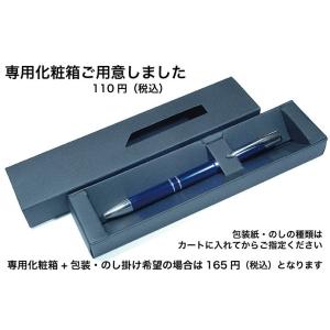無料 名入れ ボールペン タッチペン付きボール...の詳細画像5