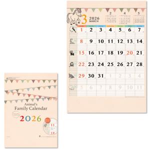 オリジナル 壁掛け 【㉒】 Amazon | 新日本カレンダー 2025年 カレンダー 壁掛け シンプル