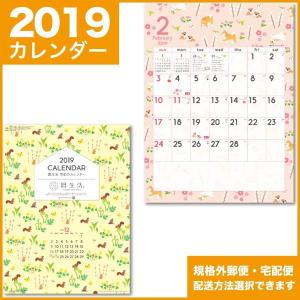 カレンダー 壁掛け 2018年 暦生活 季節のカレンダー 平成30年 Www