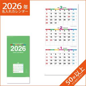 22年 カレンダー 卓上 キキぷり はな子 くまちゃん ケイカンパニー 令和4年 Kc Ki Tk3 雑貨 アートの通販店 ベルコモン 通販 Yahoo ショッピング