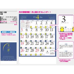 カレンダー 2026 壁掛け 2026カレンダ...の詳細画像1