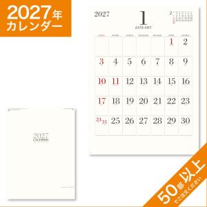 カレンダー 2027 令和9年 名入れ 壁掛け 暦 シンプルフェイス NK-194