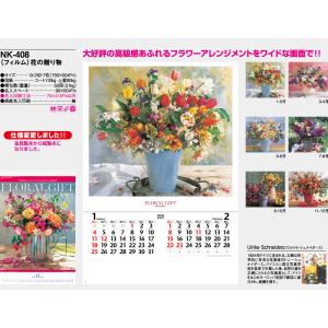 壁掛けカレンダー 2026年カレンダー 2 暦...の詳細画像1