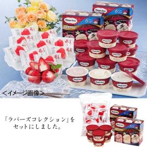 お中元 ギフト ハーゲンダッツ 苺アイス 贈答用スイーツ デ...