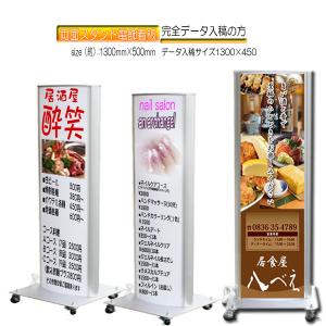 看板 LED看板 電飾スタンド看板 MK-06 ブラック 本体のみ 屋外 電飾