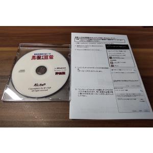 見積くんIII世 Ver.5 評価版の商品画像