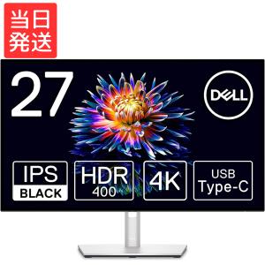 Dell U2723QX 27インチ 4K ハブモニター(IPS Black・非光沢/USB