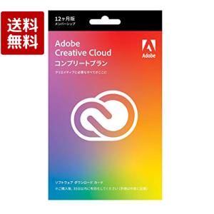 | Adobe Creative Cloud コンプリート