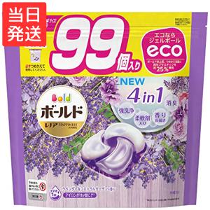 ボールド ジェルボール 4D 洗濯洗剤 ラベンダー&フローラルガーデン