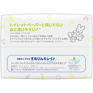メリーズ するりんキレイ おしりふき トイレに...の詳細画像1