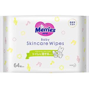 メリーズ するりんキレイ おしりふき トイレに...の詳細画像2