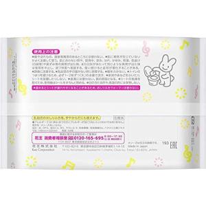 メリーズ するりんキレイ おしりふき トイレに...の詳細画像3