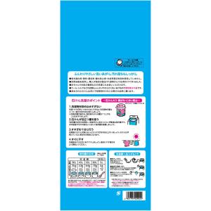 シャボン玉 スノール 洗濯用粉石けん 1.5kgの詳細画像2
