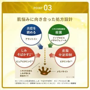 メラノCC プレミアム 美容液 薬用しみ集中対...の詳細画像5