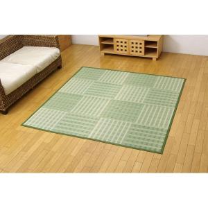 い草 花ござ/ラグマット 〔市松柄 グリーン 江戸間8畳 約348×352cm〕 抗菌防臭効果 調湿機能 〔リビング〕