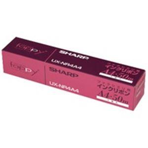 （まとめ）シャープ SHARP 普通紙FAXリボン UX-NR4A4〔×4セット〕