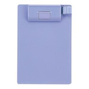 (業務用20セット)LIHITLAB クリップボード/バインダー A-975U-23 A6E 青紫