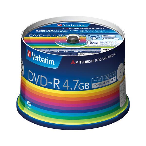 （まとめ） 三菱化学メディア PC DATA用 DVD-R 1-16倍速対応 DHR47JP50V3...