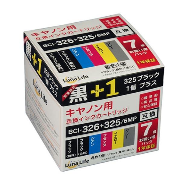 （まとめ） ワールドビジネスサプライ Luna Life キヤノン用 互換インクカートリッジ BCI...