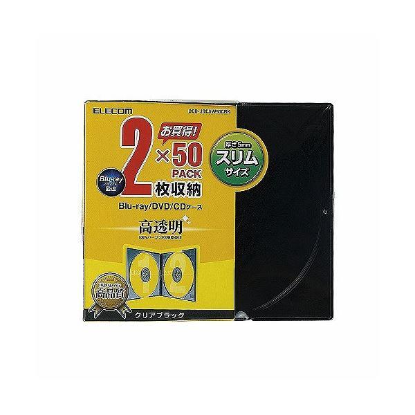 (まとめ)エレコム Blu-ray/DVD/CDケース(スリム/PS/2枚収納) CCD-JSCSW...