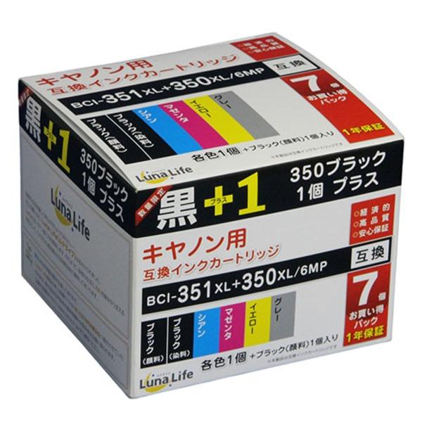 （まとめ） ワールドビジネスサプライ Luna Life キヤノン用 互換インクカートリッジ BCI...