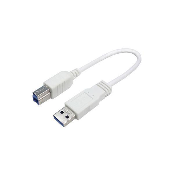(まとめ)変換名人 USB3.0ケーブル A-B 20 USB3A-B/CA20〔×10セット〕