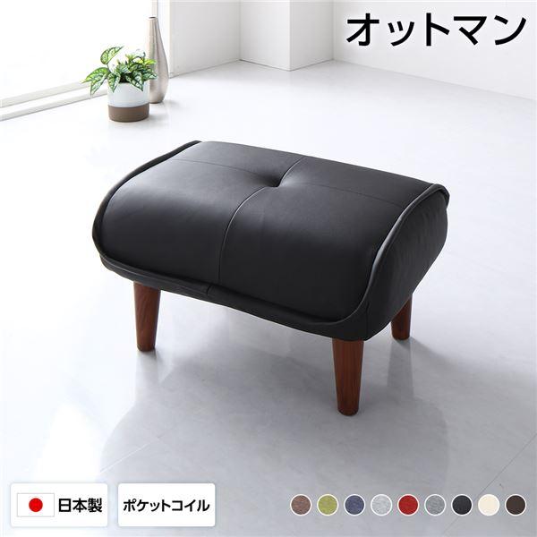 日本製 オットマン/スツール 〔PVC生地 ブラック〕 脚部：ブラウン 約幅59cm ゆったりサイズ...