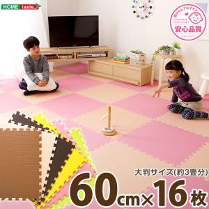ジョイントマット 大判60cm 16枚セット モ...の商品画像