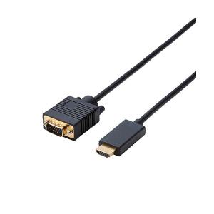 〔5個セット〕 エレコム 変換ケーブル/HDMI-VGA/2.0m/ブラック CAC-HDMIVGA20BKX5