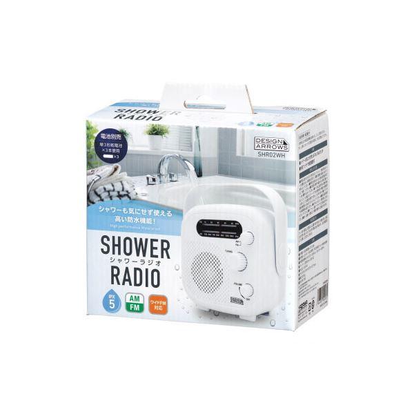 〔5個セット〕 YAZAWA シャワーラジオ ホワイト SHR02WHX5