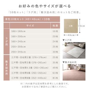 ファブリック フロアタイル 単色10枚セット ...の詳細画像3