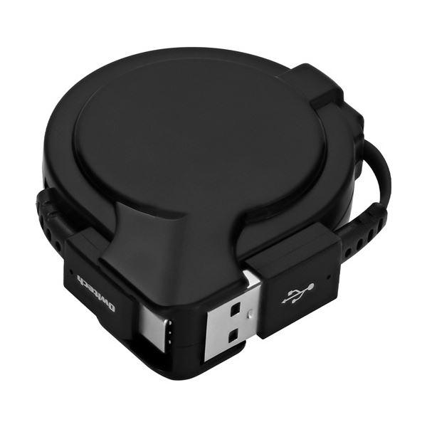 （まとめ） オウルテックkatamaki 片側巻き取り式USB Type-Cケーブル ブラック 75...