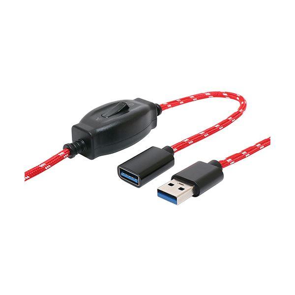 （まとめ） ナカバヤシ ミヨシON OFFスイッチ付USB延長ケーブル 1.5m USB-EXS30...