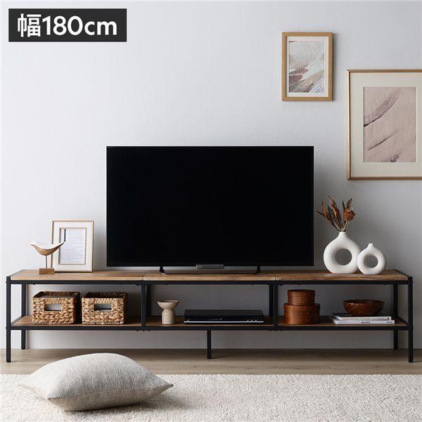 テレビボード テレビ台 単品 幅180cm ラスティックナチュラル スチール アジャスター 脚付 棚...