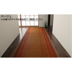 い草 廊下カーペット/ラグマット 〔ベージュ 約...の商品画像
