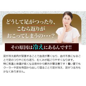 遠赤外線 足首サポーター 冷え対策 遠赤外線フ...の詳細画像3