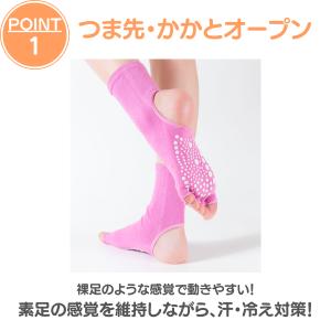 ヨガソックス yoga ピラティス ソックス ...の詳細画像1