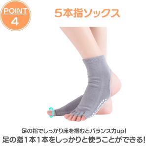 ヨガソックス yoga ピラティス ソックス ...の詳細画像4
