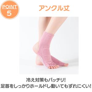 ヨガソックス yoga ピラティス ソックス ...の詳細画像5
