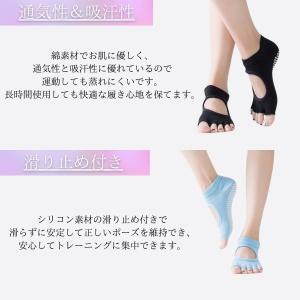 ヨガソックス 5本指 足甲穴あきの詳細画像3