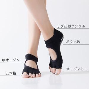 ヨガソックス 5本指 足甲穴あきの詳細画像5