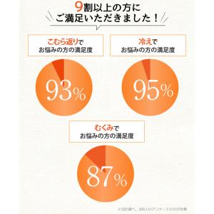 遠赤外線 足首サポーター 足がつる こむら返り...の詳細画像2