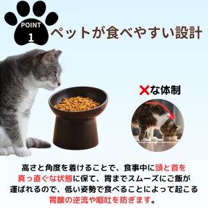フードボール 猫用食器 ペット用フードボウル ...の詳細画像1