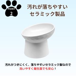 フードボール 猫用食器 ペット用フードボウル ...の詳細画像2