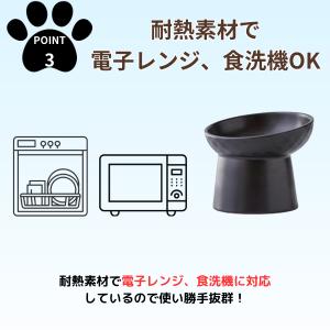 フードボール 猫用食器 ペット用フードボウル ...の詳細画像3