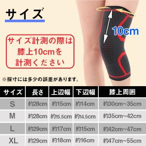 膝サポーター 膝パッド 膝当て ひざ 加圧 高...の詳細画像1