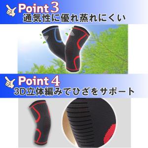 膝サポーター 膝パッド 膝当て ひざ 加圧 高...の詳細画像3
