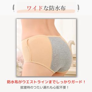 サニタリーショーツ 3枚セット 綿 夜用 大き...の詳細画像4