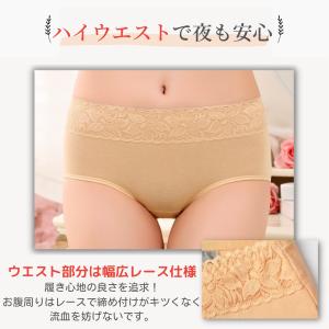 サニタリーショーツ 3枚セット 綿 夜用 大き...の詳細画像5